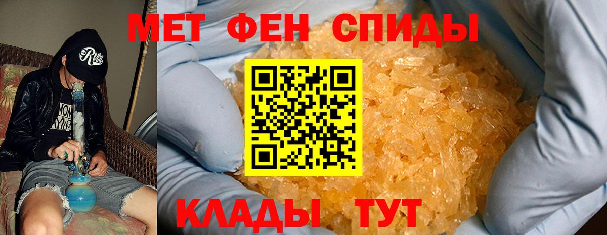 АМФЕТАМИН  Amphetamine 97%  Вход с VPN  Качканар 