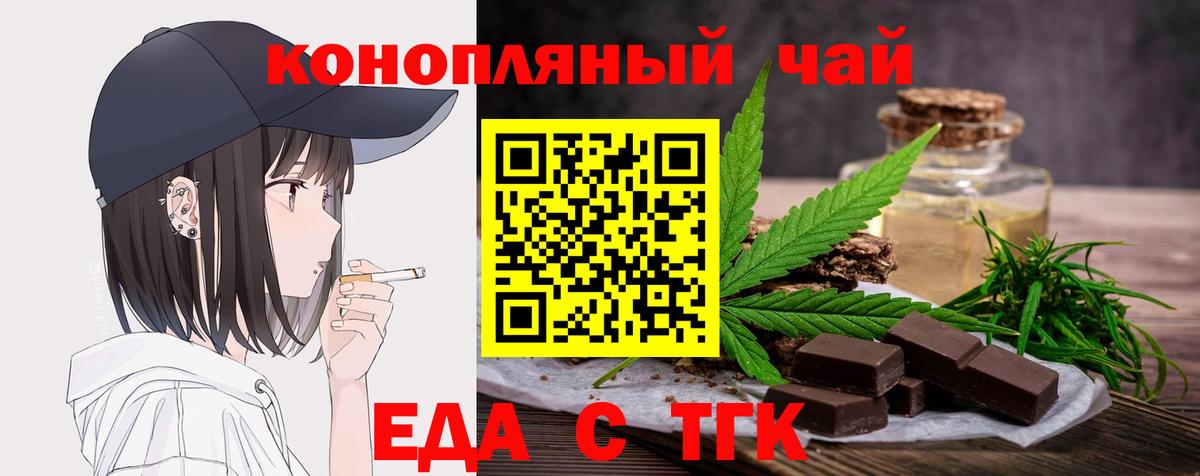 Качканар  Canna-Cookies конопля  Вход с VPN 