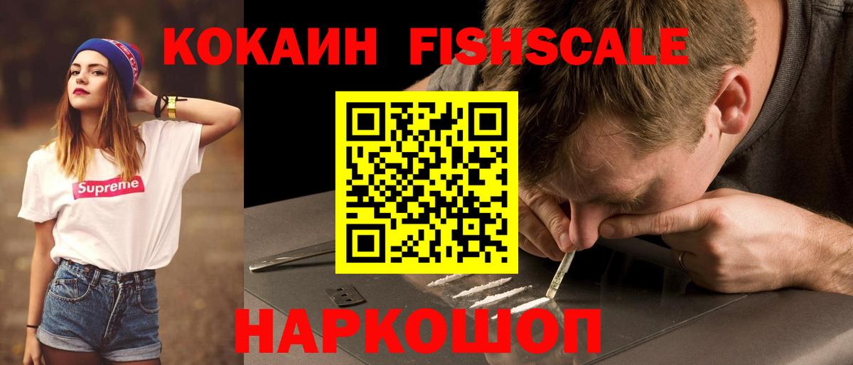 Кокаин Колумбийский Качканар