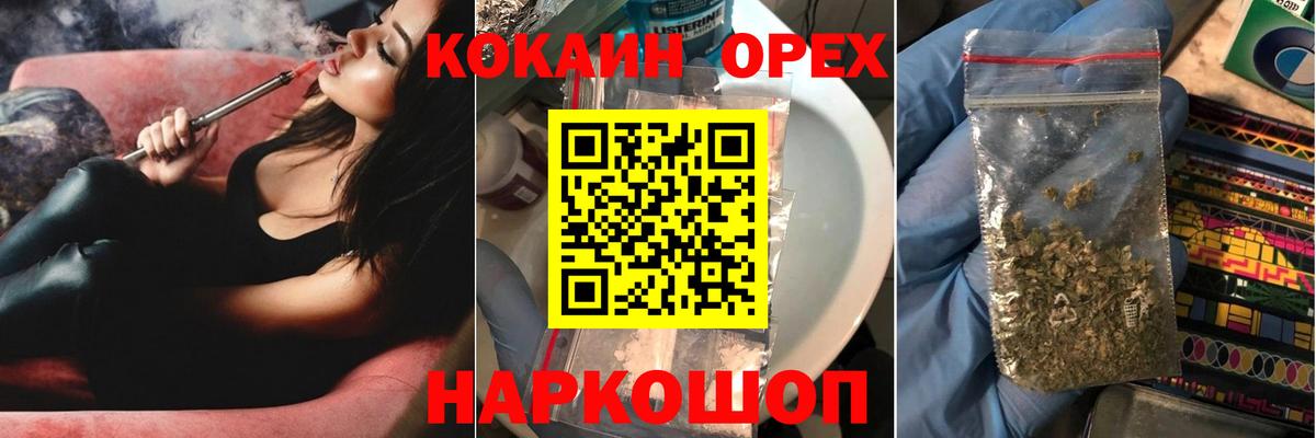 COCAIN Columbia  Вход с VPN  Кокаин Перу  КОКАИН  Качканар 