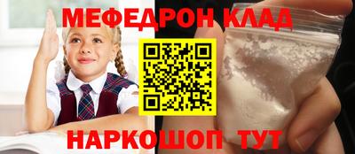 альфа пвп VHQ Белореченск