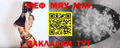 герыч Белорецк