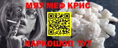 герыч Белорецк