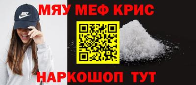 альфа пвп VHQ Белореченск