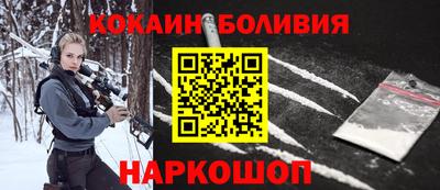 герыч Белорецк