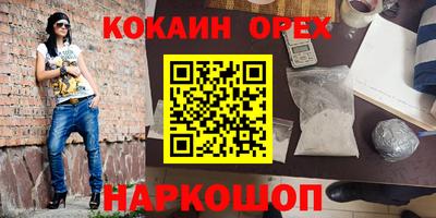 скорость mdpv Бердск