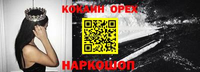 альфа пвп VHQ Белореченск