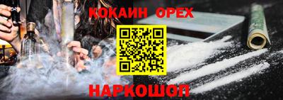 альфа пвп VHQ Белореченск
