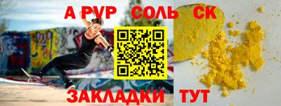 скорость mdpv Бердск