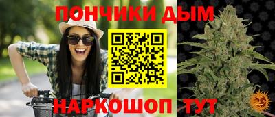 герыч Белорецк