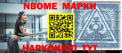 альфа пвп VHQ Белореченск