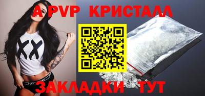 герыч Белорецк