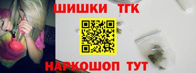 герыч Белорецк