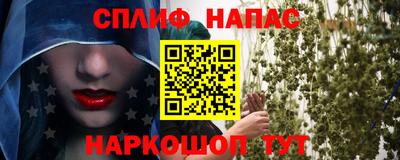 альфа пвп VHQ Белореченск