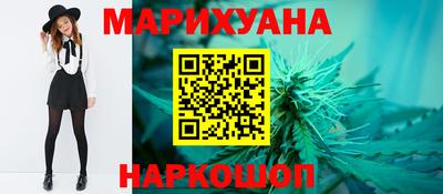 герыч Белорецк