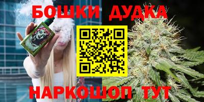 герыч Белорецк