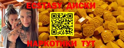 альфа пвп VHQ Белореченск