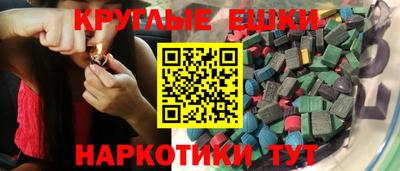 альфа пвп VHQ Белореченск