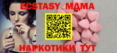 герыч Белорецк