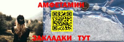 герыч Белорецк