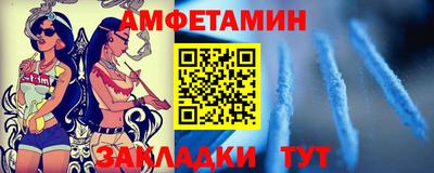 альфа пвп VHQ Белореченск