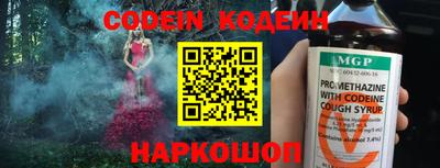 герыч Белорецк