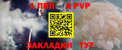 герыч Белорецк