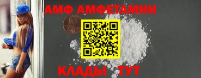 альфа пвп VHQ Белореченск
