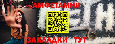 герыч Белорецк