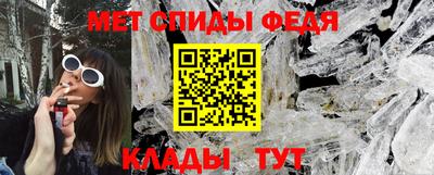 скорость mdpv Бердск