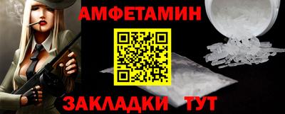 альфа пвп VHQ Белореченск