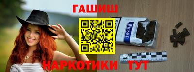 герыч Белорецк