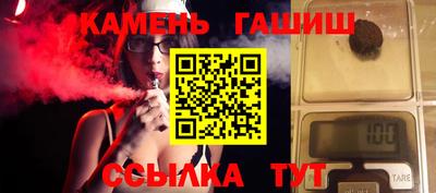 альфа пвп VHQ Белореченск