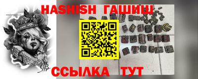 герыч Белорецк