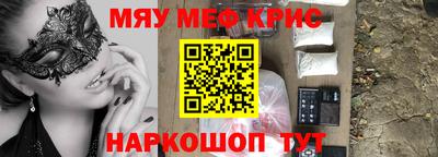 скорость mdpv Бердск