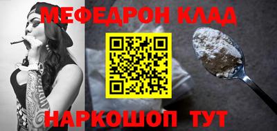 герыч Белорецк
