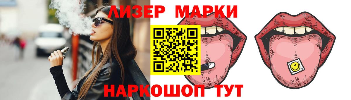 ЛСД экстази ecstasy  LSD-25 экстази ecstasy  Вход с VPN  Качканар 