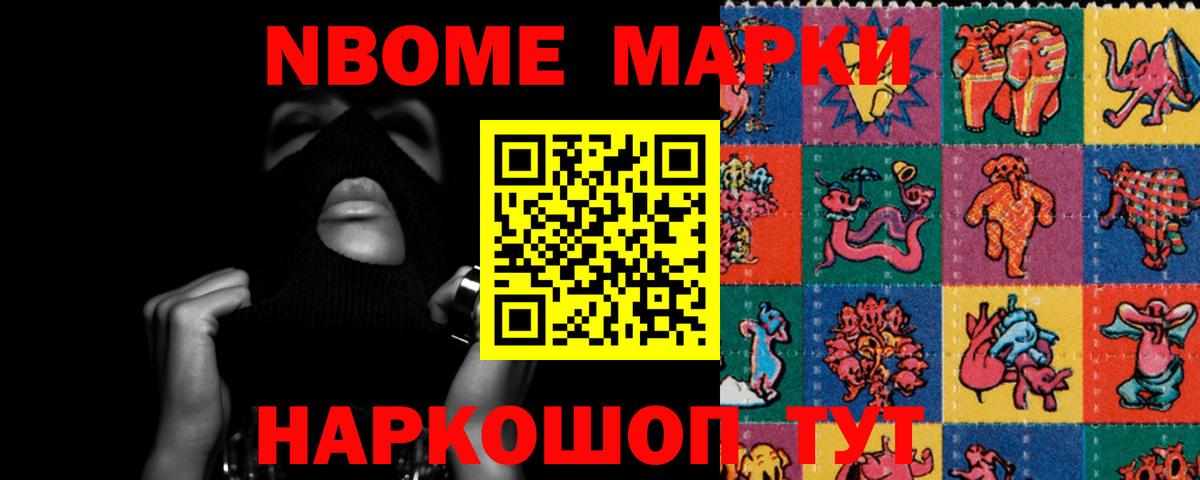 ЛСД экстази кислота Качканар