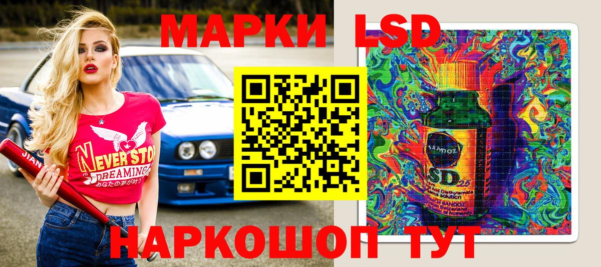 Наркотические марки  Марки 25I-NBOMe 1500мкг  Вход с VPN  Качканар 