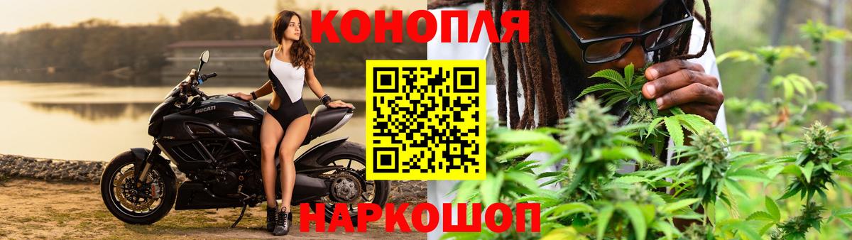 Марихуана VHQ  Бошки марихуана ГИДРОПОН  Конопля гибрид  Вход с VPN  Качканар 